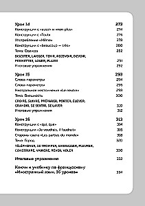French Language, 16 Lessons. Basic Course